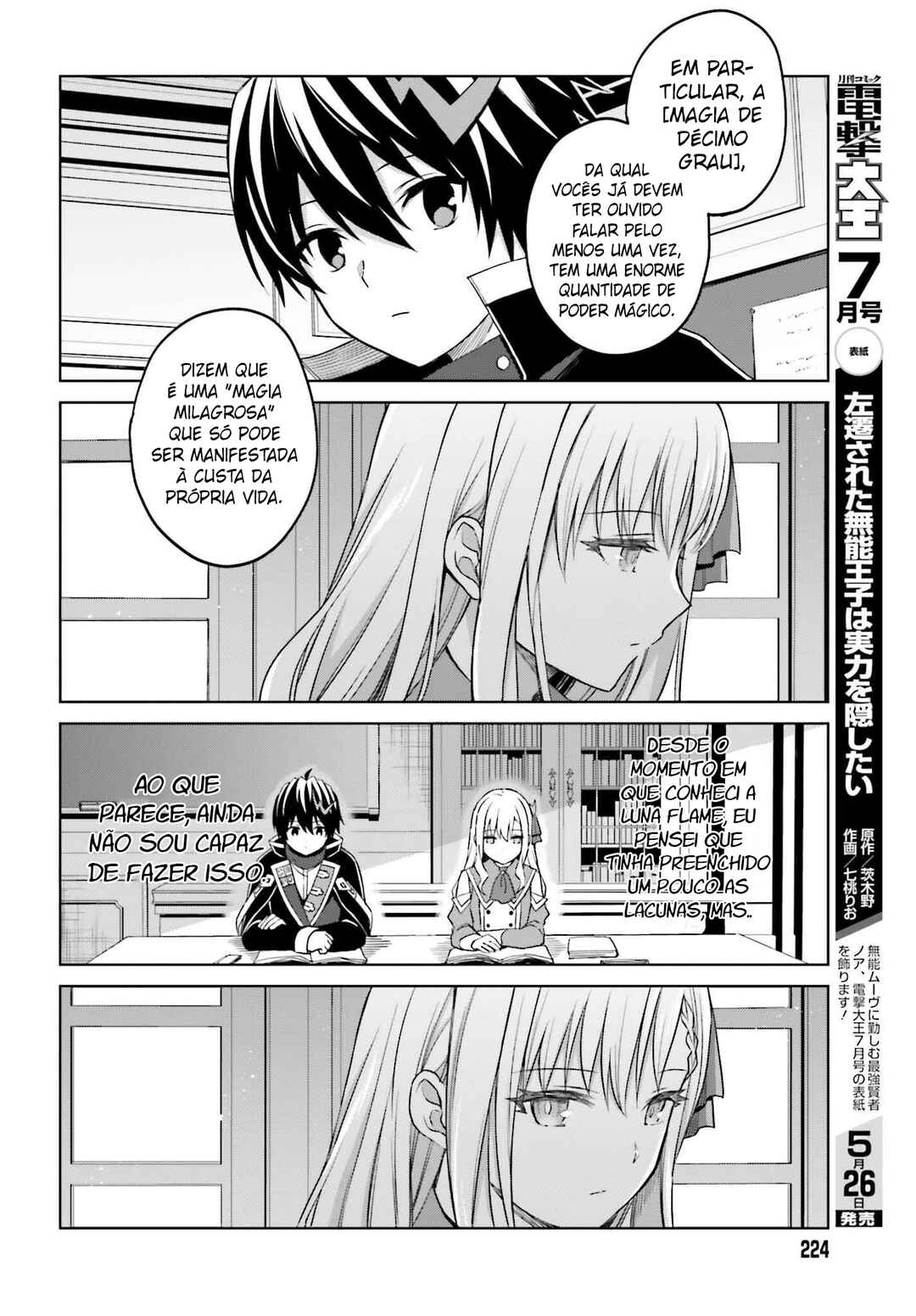 Shin no Jitsuryoku wa Girigiri made Kakushiteiyou to Omou Chapter 26 - Page 27
