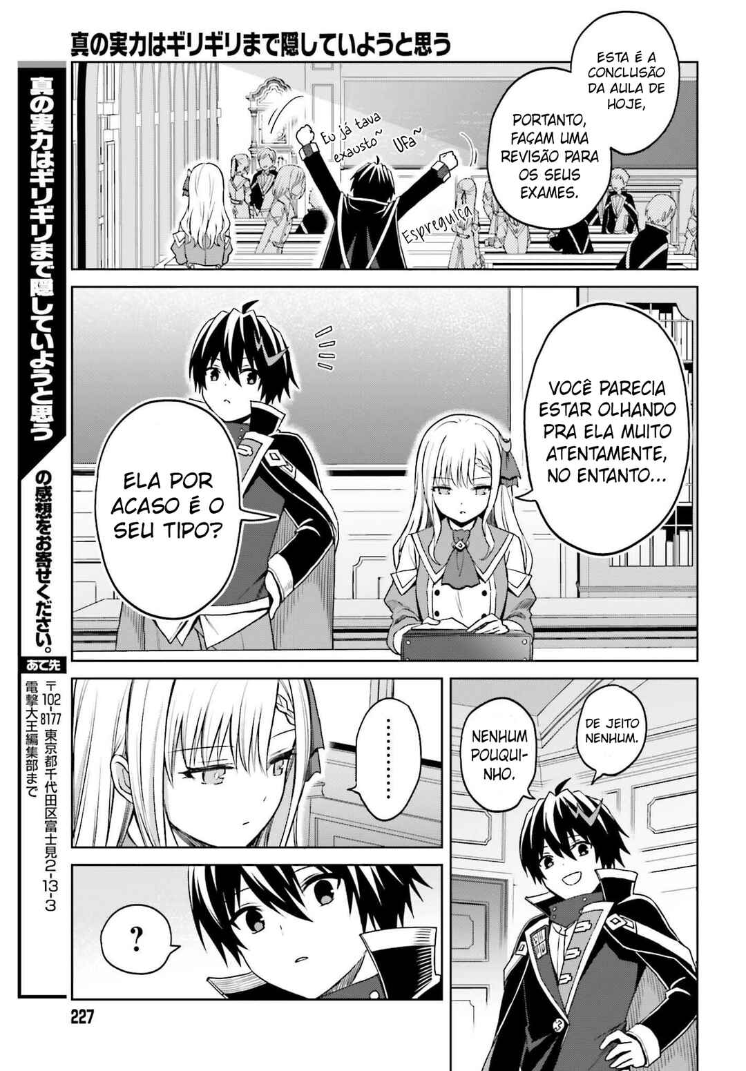 Shin no Jitsuryoku wa Girigiri made Kakushiteiyou to Omou Chapter 26 - Page 30