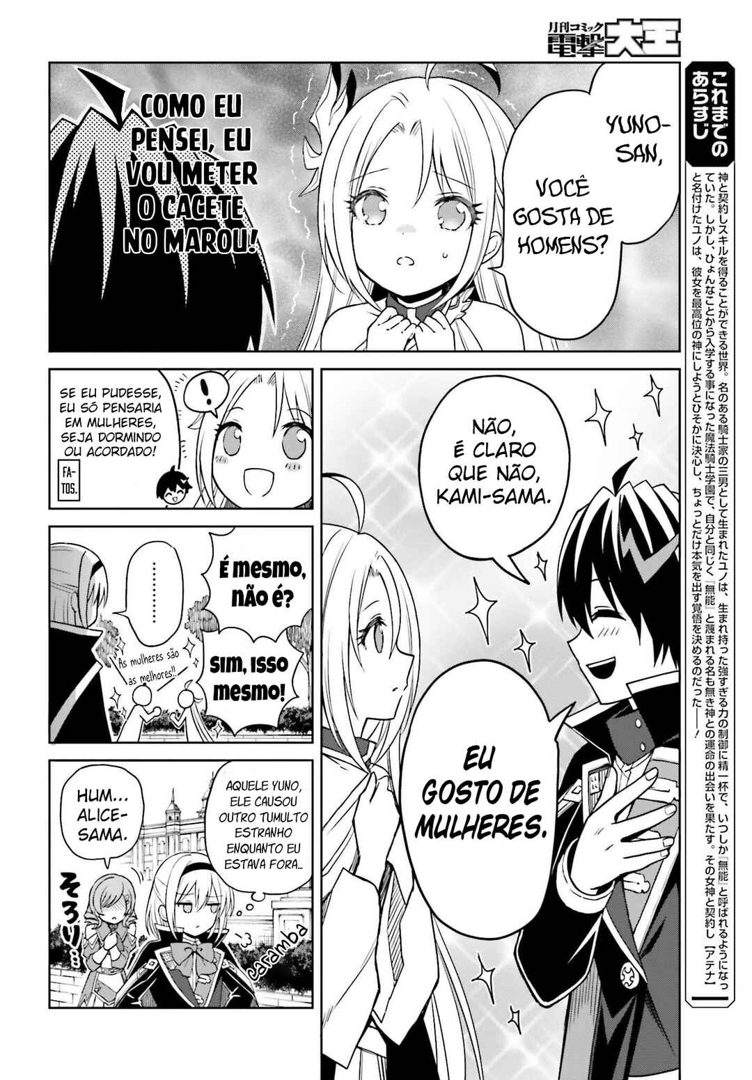 Shin no Jitsuryoku wa Girigiri made Kakushiteiyou to Omou Chapter 26 - Page 5