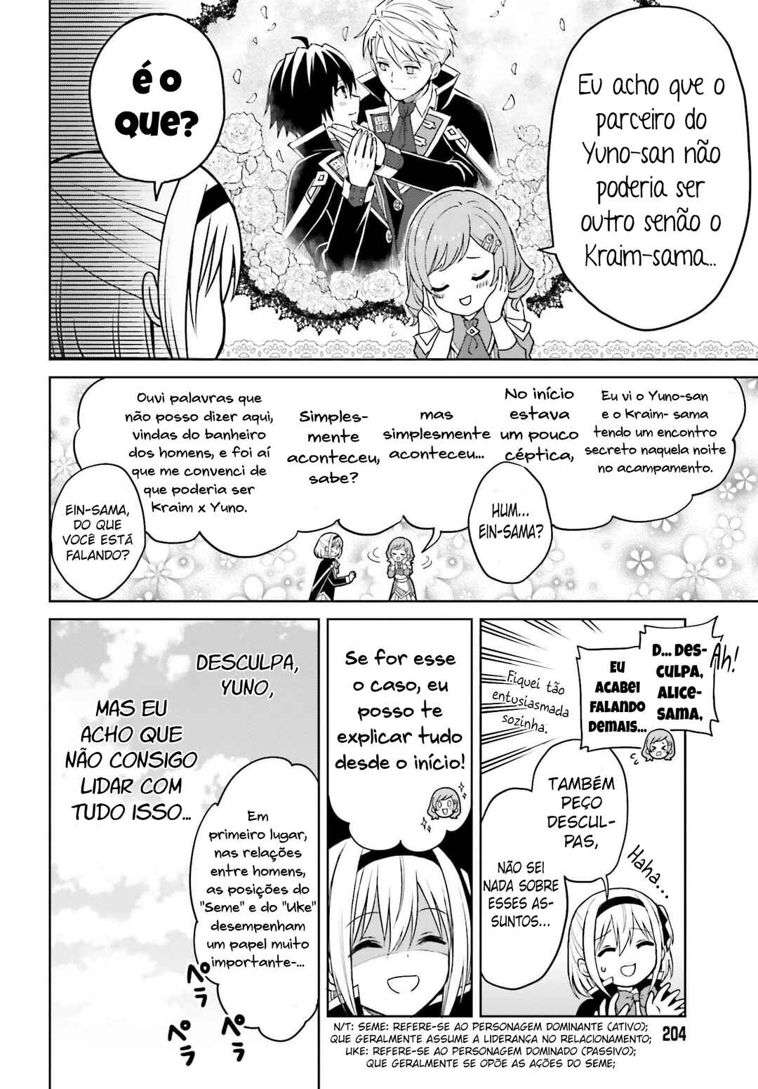 Shin no Jitsuryoku wa Girigiri made Kakushiteiyou to Omou Chapter 26 - Page 7