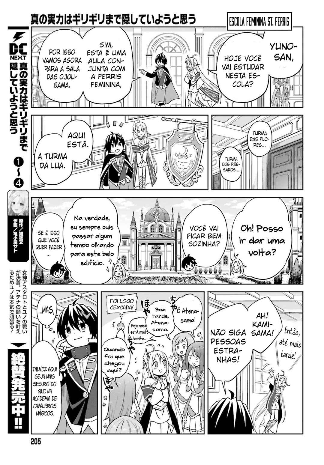 Shin no Jitsuryoku wa Girigiri made Kakushiteiyou to Omou Chapter 26 - Page 8