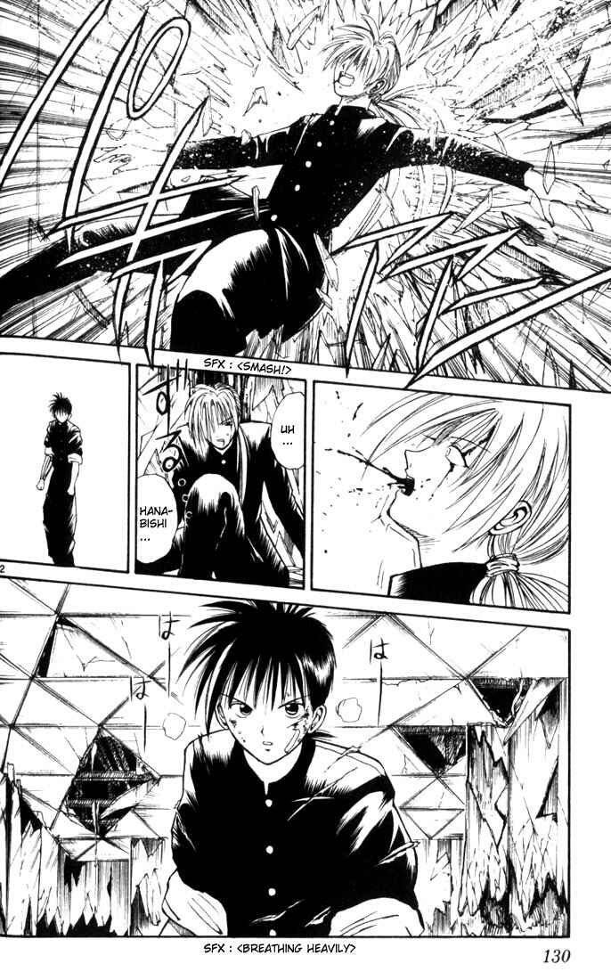 Flame of Recca Chapter 17 - Page 2