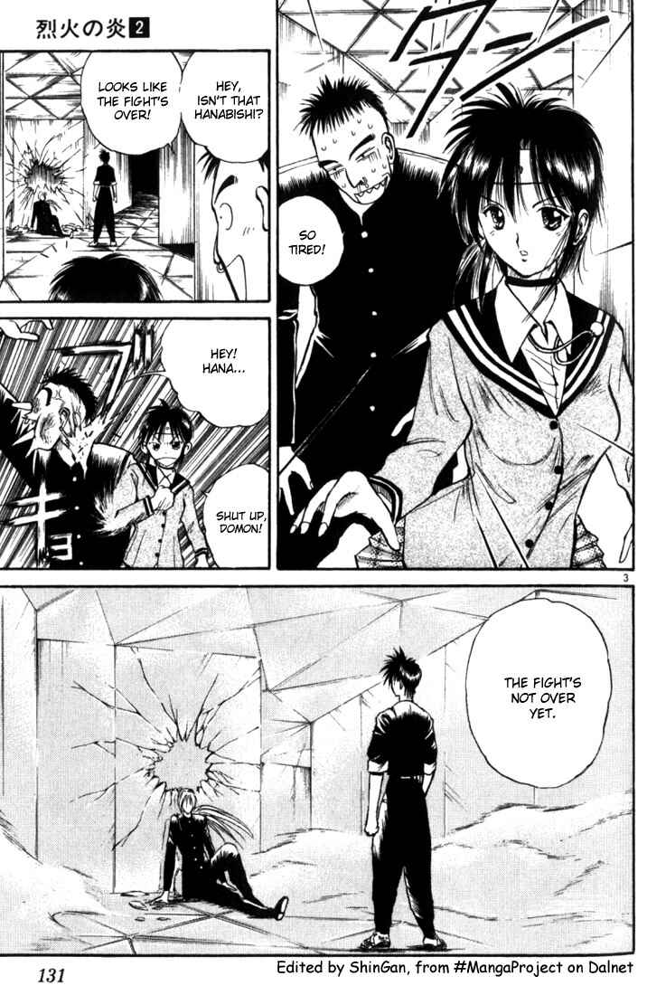 Flame of Recca Chapter 17 - Page 3