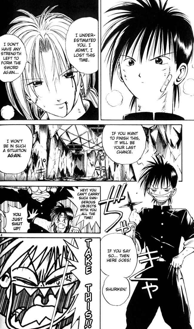 Flame of Recca Chapter 17 - Page 4