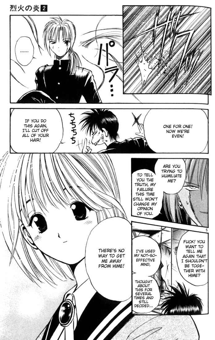Flame of Recca Chapter 17 - Page 5