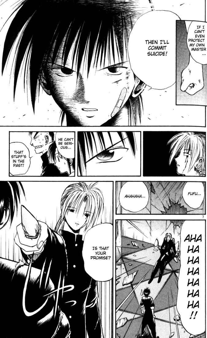 Flame of Recca Chapter 17 - Page 7