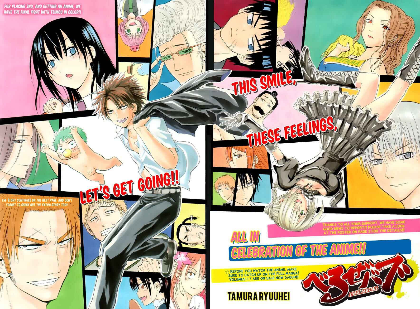 Beelzebub Chapter 75 - Page 2