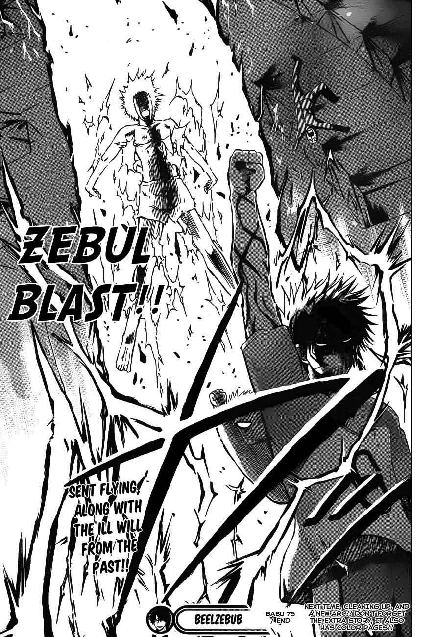 Beelzebub Chapter 75 - Page 20