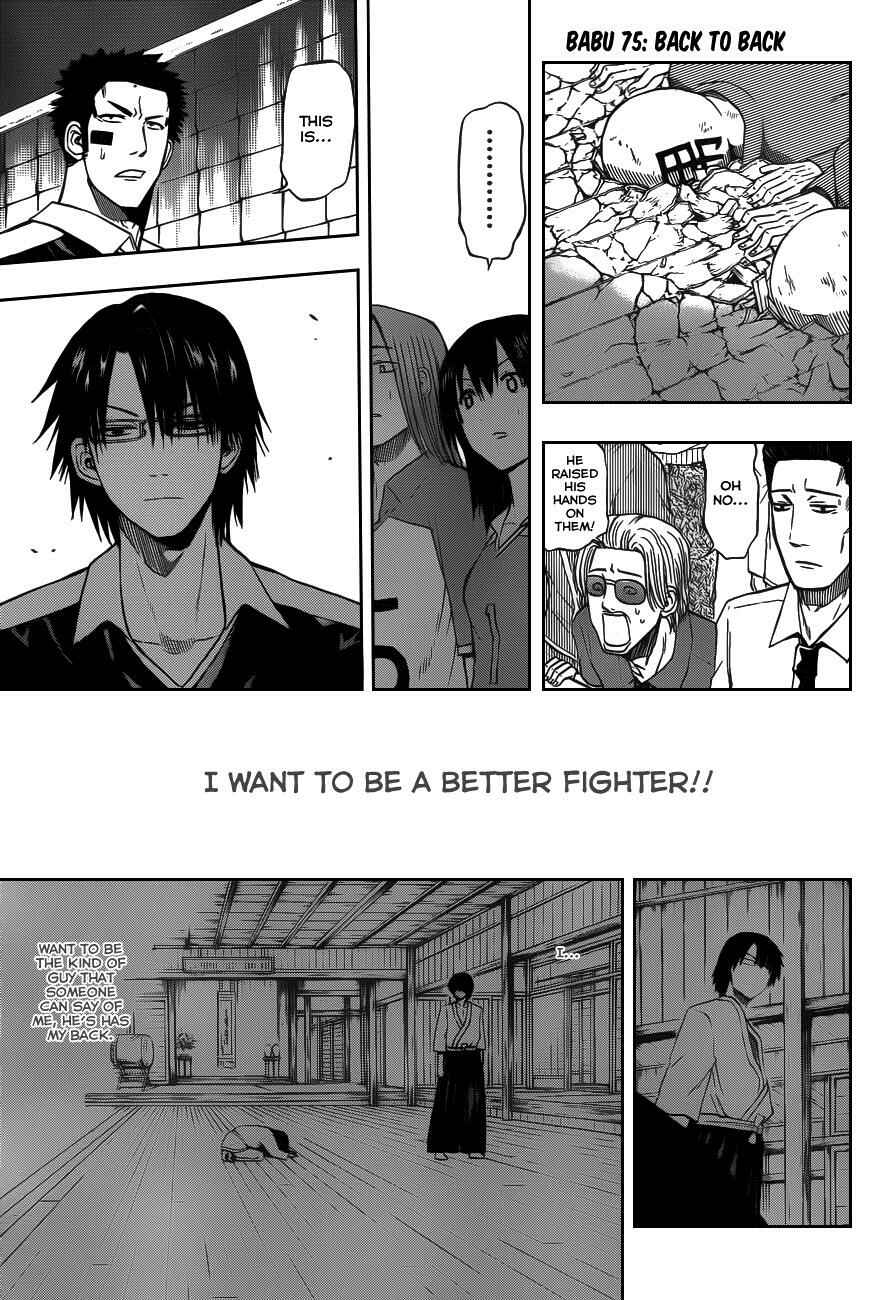 Beelzebub Chapter 75 - Page 3