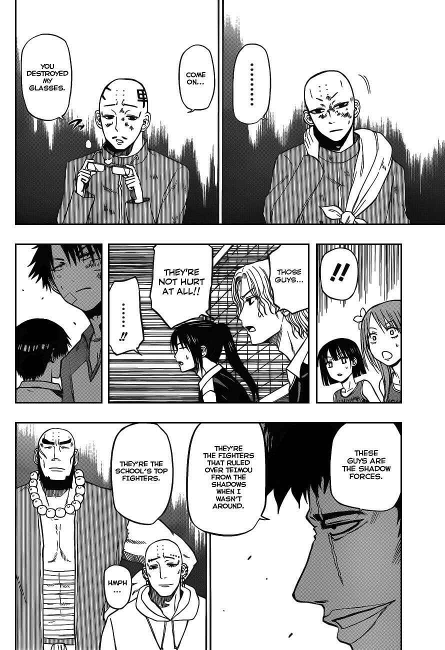Beelzebub Chapter 75 - Page 6
