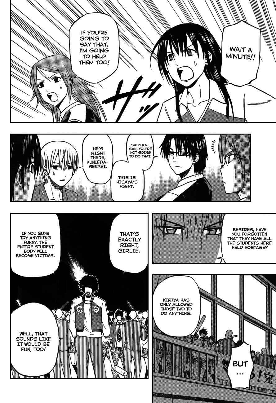 Beelzebub Chapter 75 - Page 8