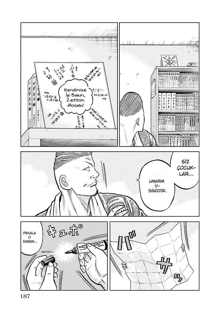 Worst Gaiden Mr. Zetton Chapter 3.5 - Page 4