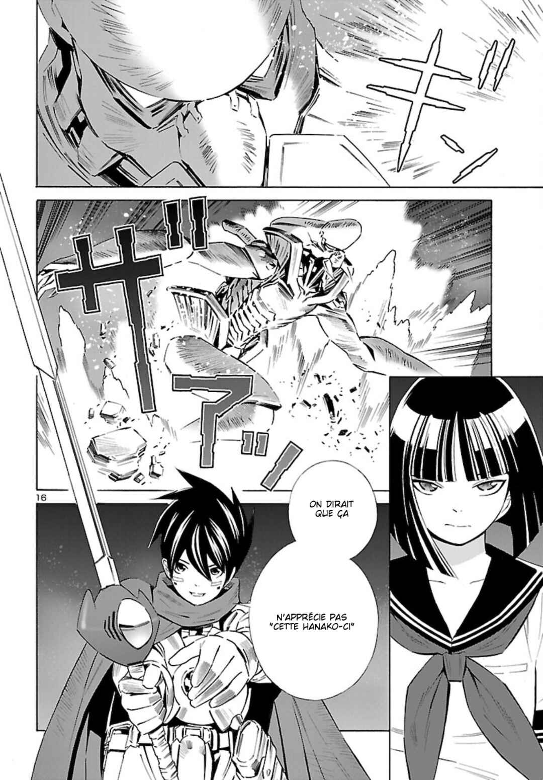 24-ku no Hanako-san Chapter 18 - Page 17