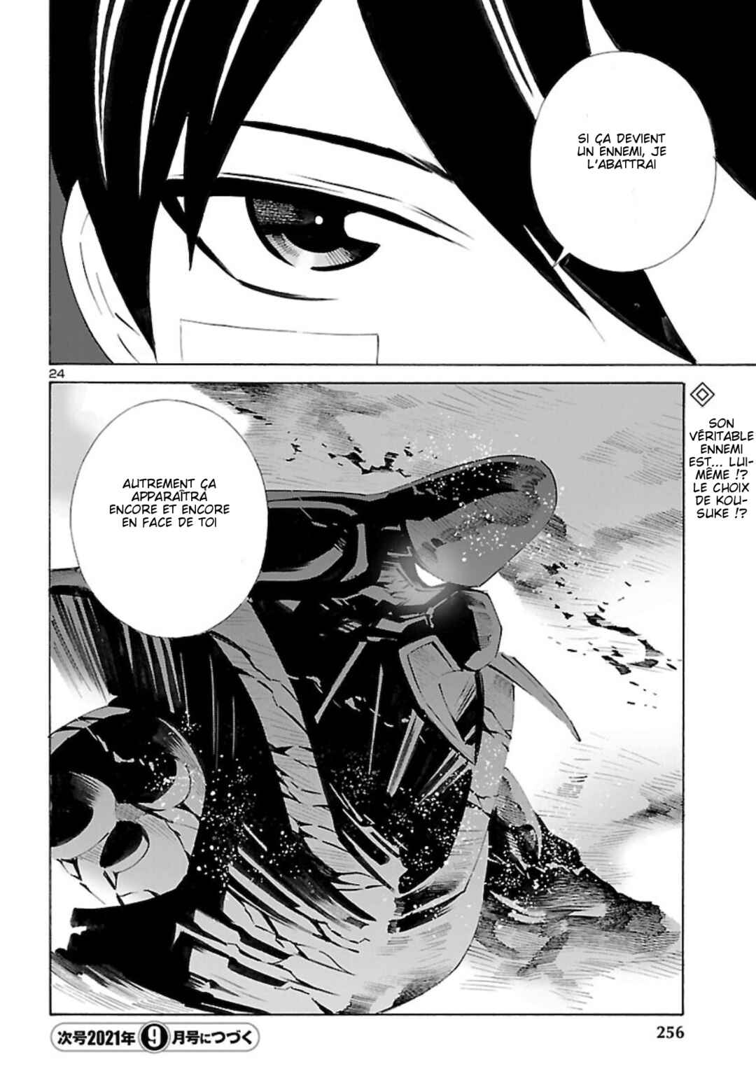 24-ku no Hanako-san Chapter 18 - Page 25