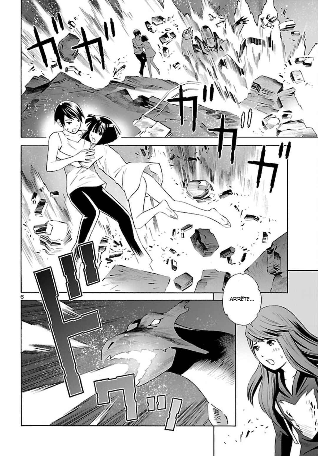 24-ku no Hanako-san Chapter 18 - Page 7