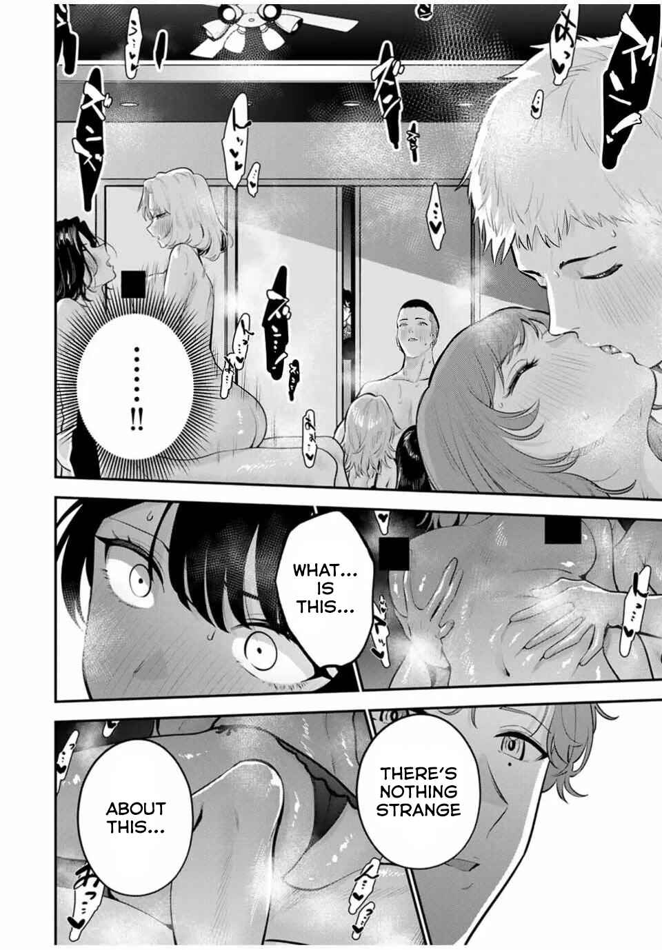 Oyasumi Fumi-san Chapter 33 - Page 9