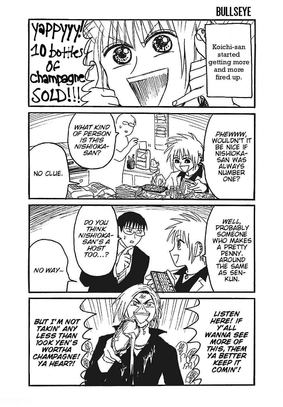 Everyday Host Chapter 8 - Page 6