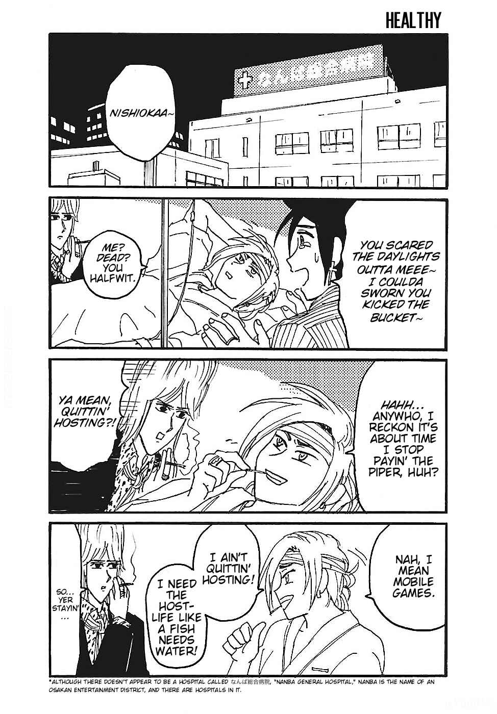 Everyday Host Chapter 8 - Page 9