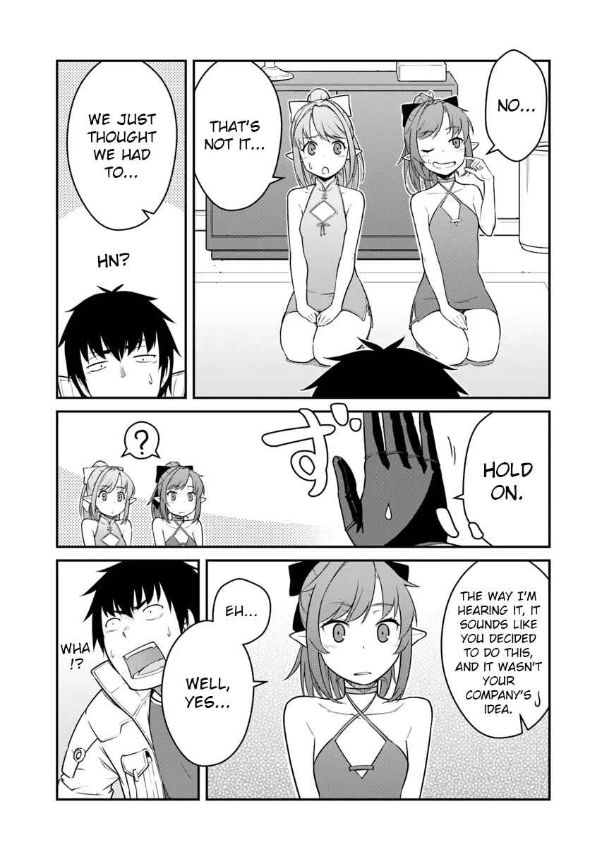 Mezametara Saikyou Soubi to Uchuusen-mochi datta node, Ikkodate Mezashite Youhei to shite Jiyuu ni Ikitai Chapter 42.1 - Page 7