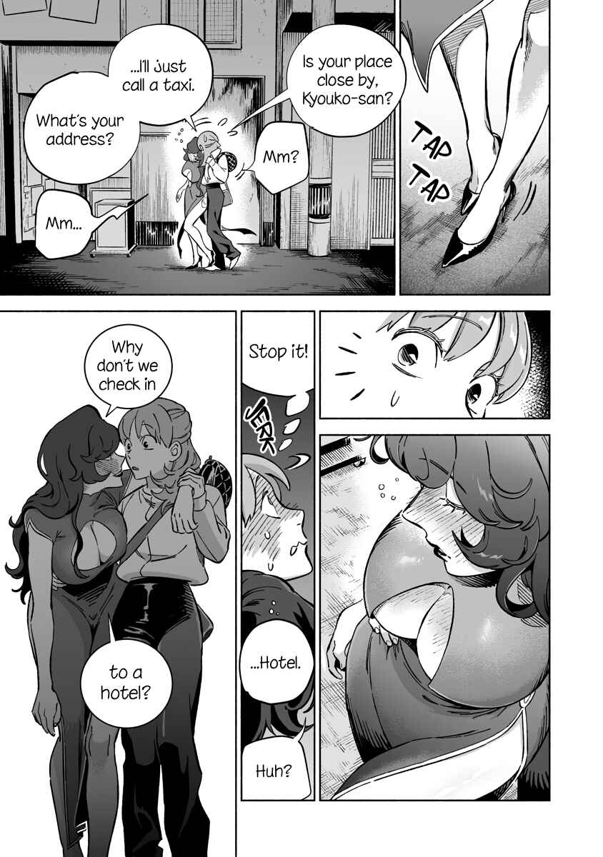Ayaka-chan wa Hiroko-senpai ni Koishiteru Chapter 24.3 - Page 11