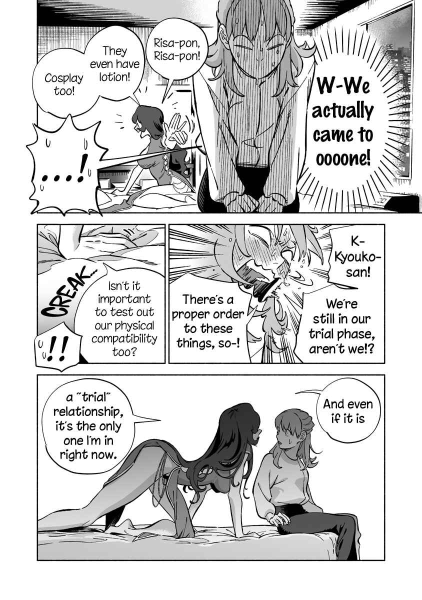 Ayaka-chan wa Hiroko-senpai ni Koishiteru Chapter 24.3 - Page 12
