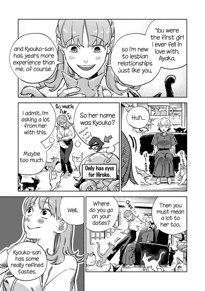 Ayaka-chan wa Hiroko-senpai ni Koishiteru Chapter 24.3 - Page 5