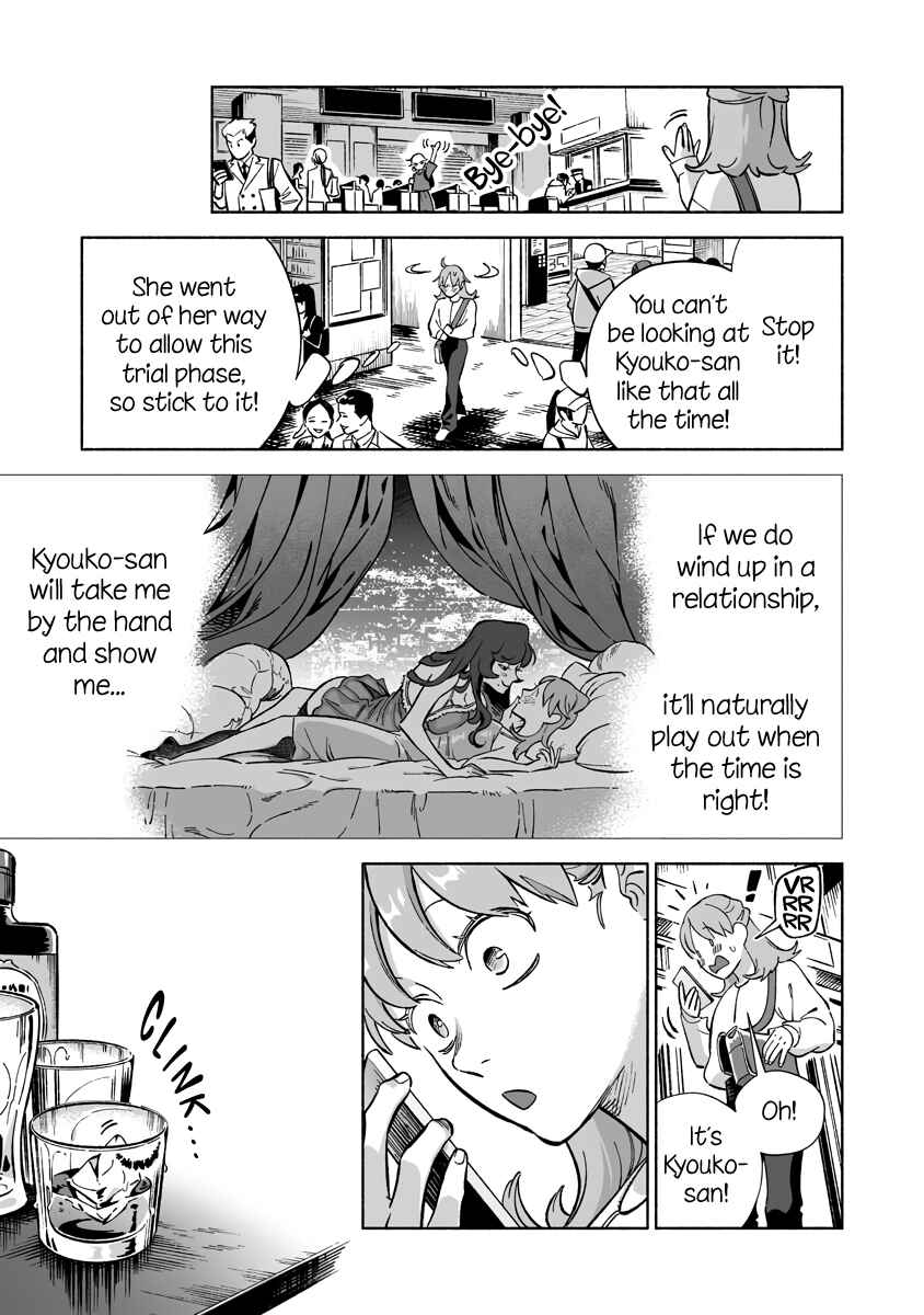 Ayaka-chan wa Hiroko-senpai ni Koishiteru Chapter 24.3 - Page 9