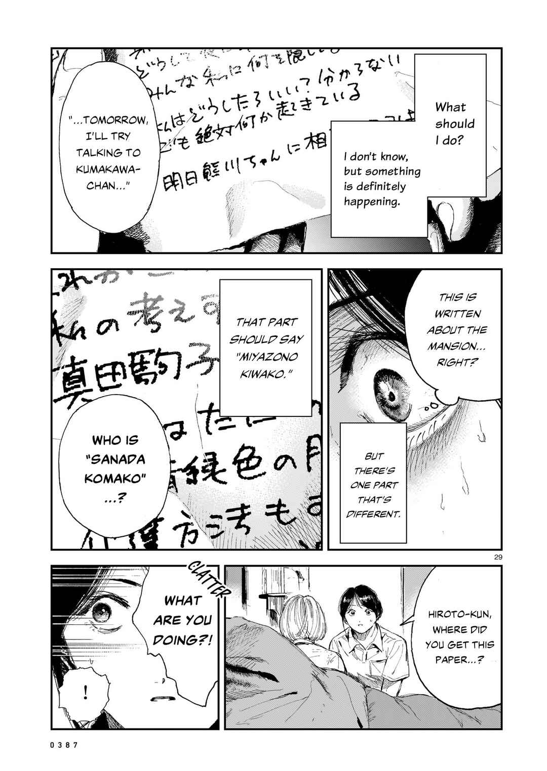 Shikabane Kaigo Chapter 9 - Page 28