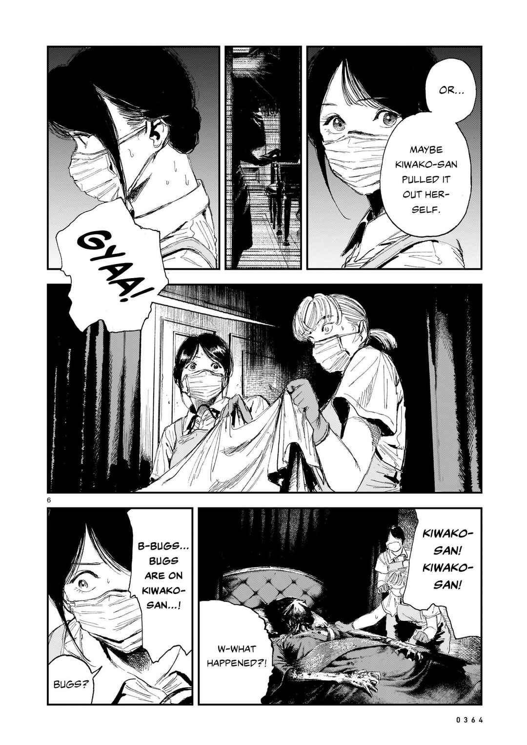 Shikabane Kaigo Chapter 9 - Page 5