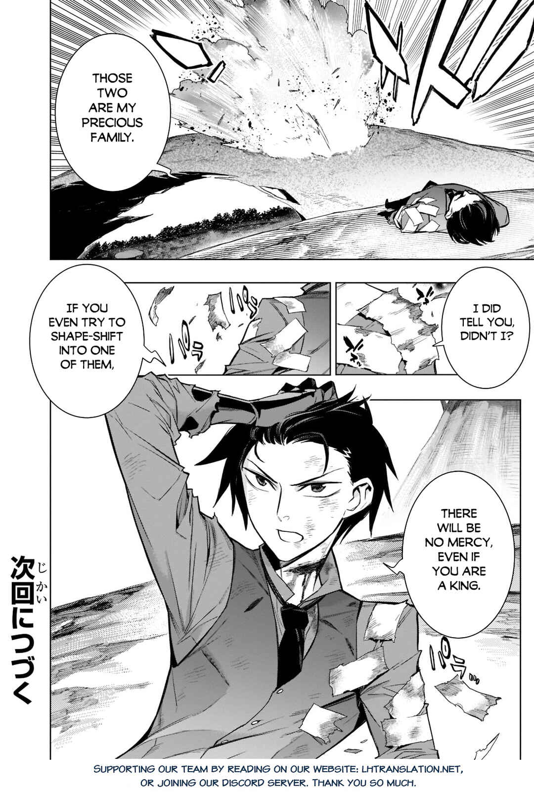Kuro no Shoukanshi Chapter 107 - Page 19