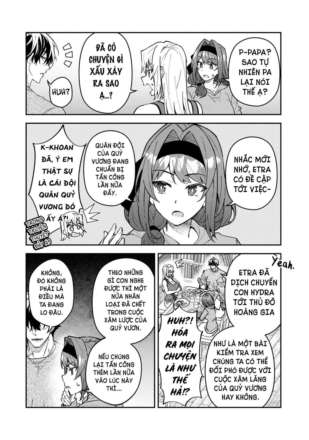 S-Rank Boukensha de Aru Ore no Musume-tachi wa Juudo no Father-con deshita Chapter 49 - Page 3