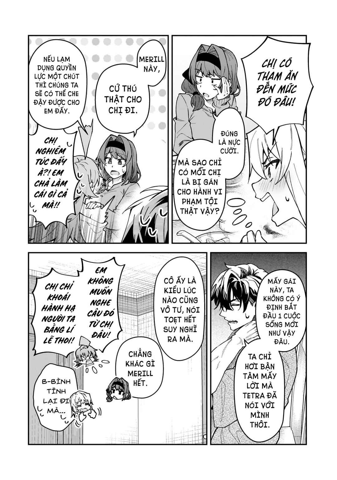 S-Rank Boukensha de Aru Ore no Musume-tachi wa Juudo no Father-con deshita Chapter 49 - Page 7