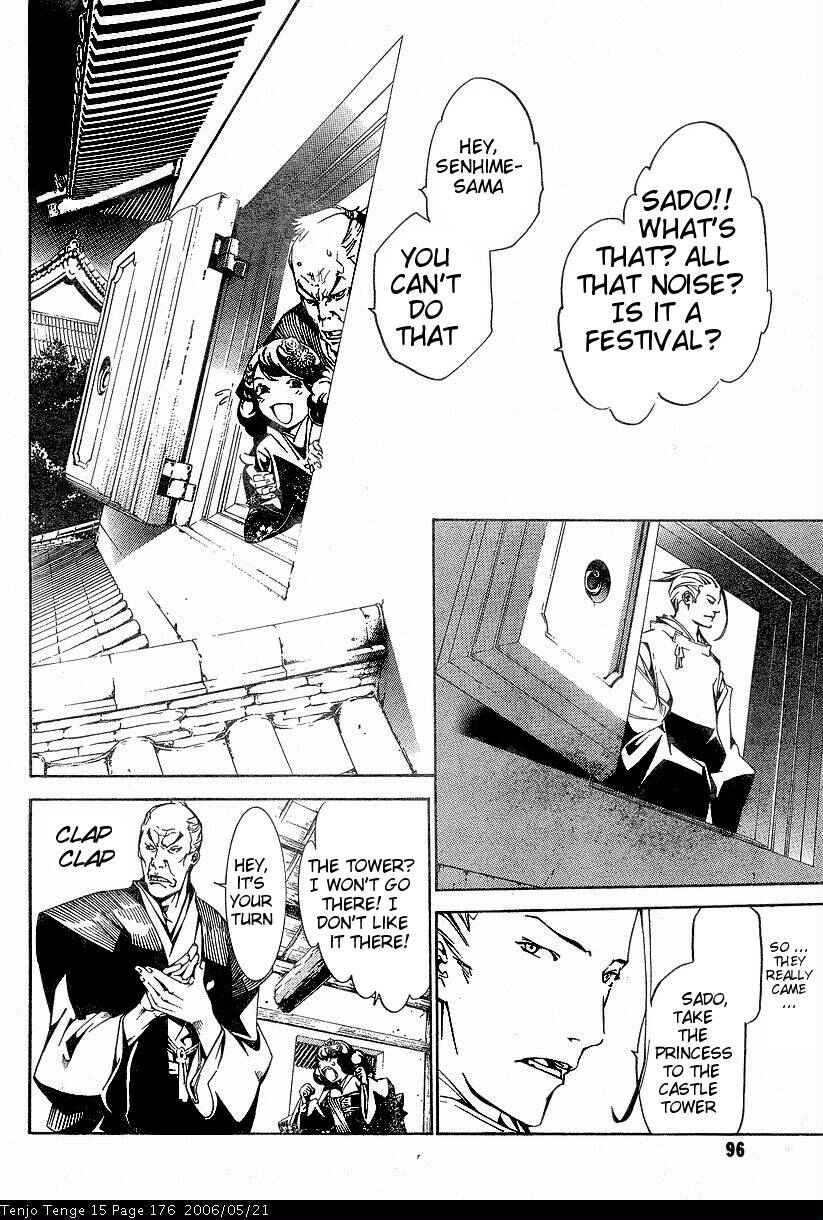 Tenjou Tenge Chapter 93 - Page 18