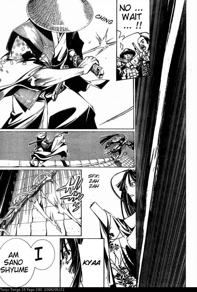 Tenjou Tenge Chapter 93 - Page 22
