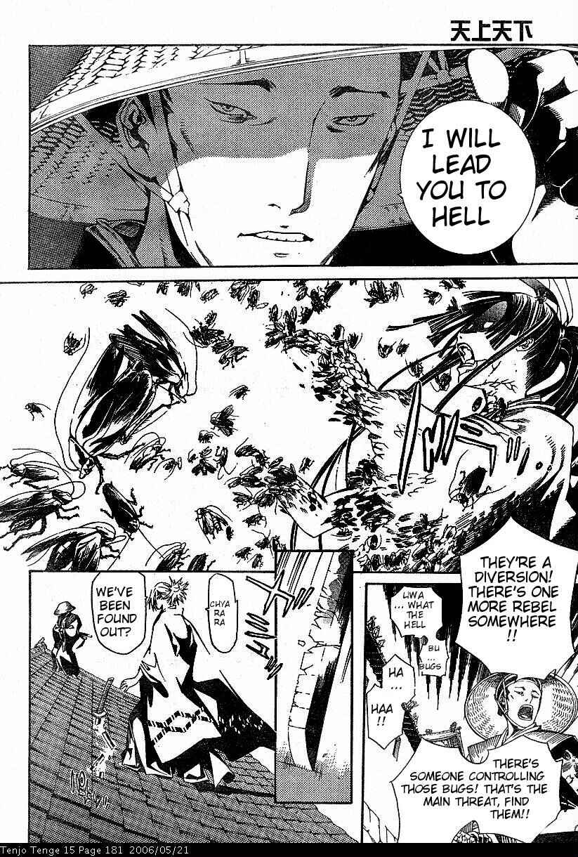 Tenjou Tenge Chapter 93 - Page 23