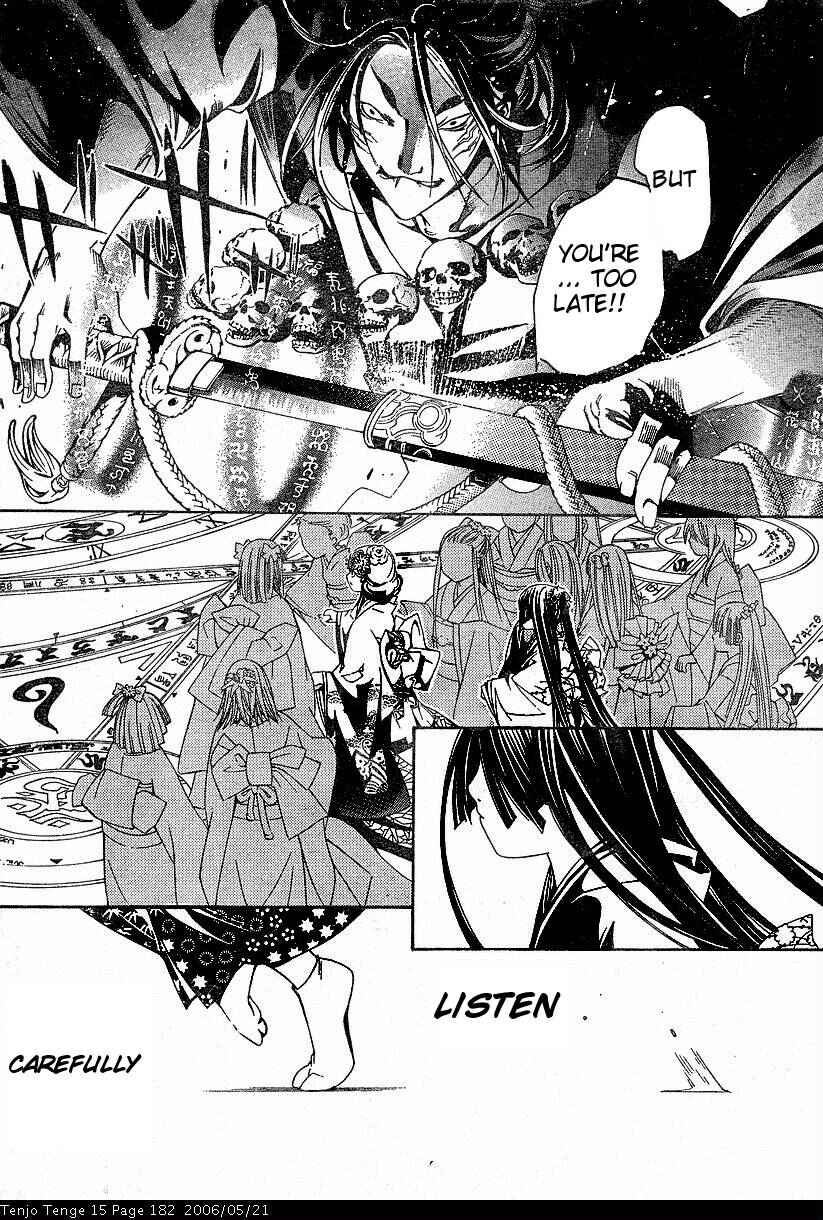 Tenjou Tenge Chapter 93 - Page 24