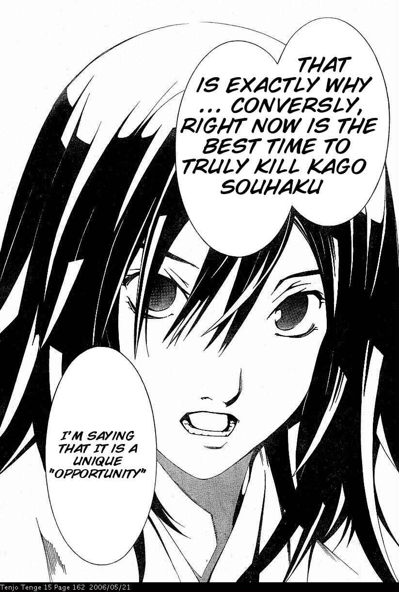 Tenjou Tenge Chapter 93 - Page 7