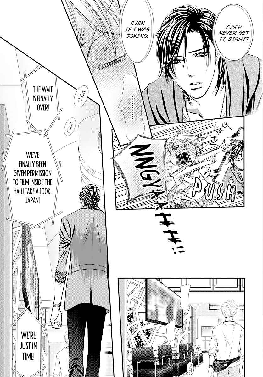 Skip Beat! Chapter 283 - Page 17