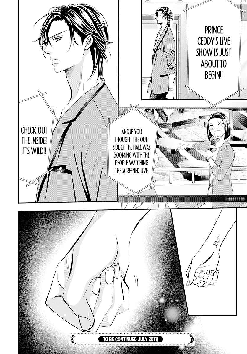 Skip Beat! Chapter 283 - Page 18