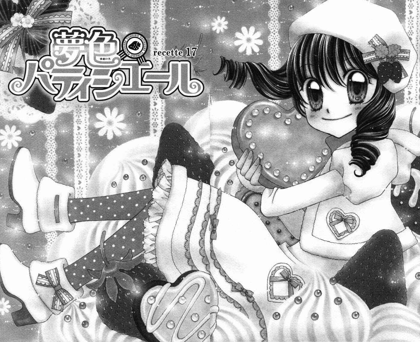 Yumeiro Patissiere Chapter 17 - Page 1