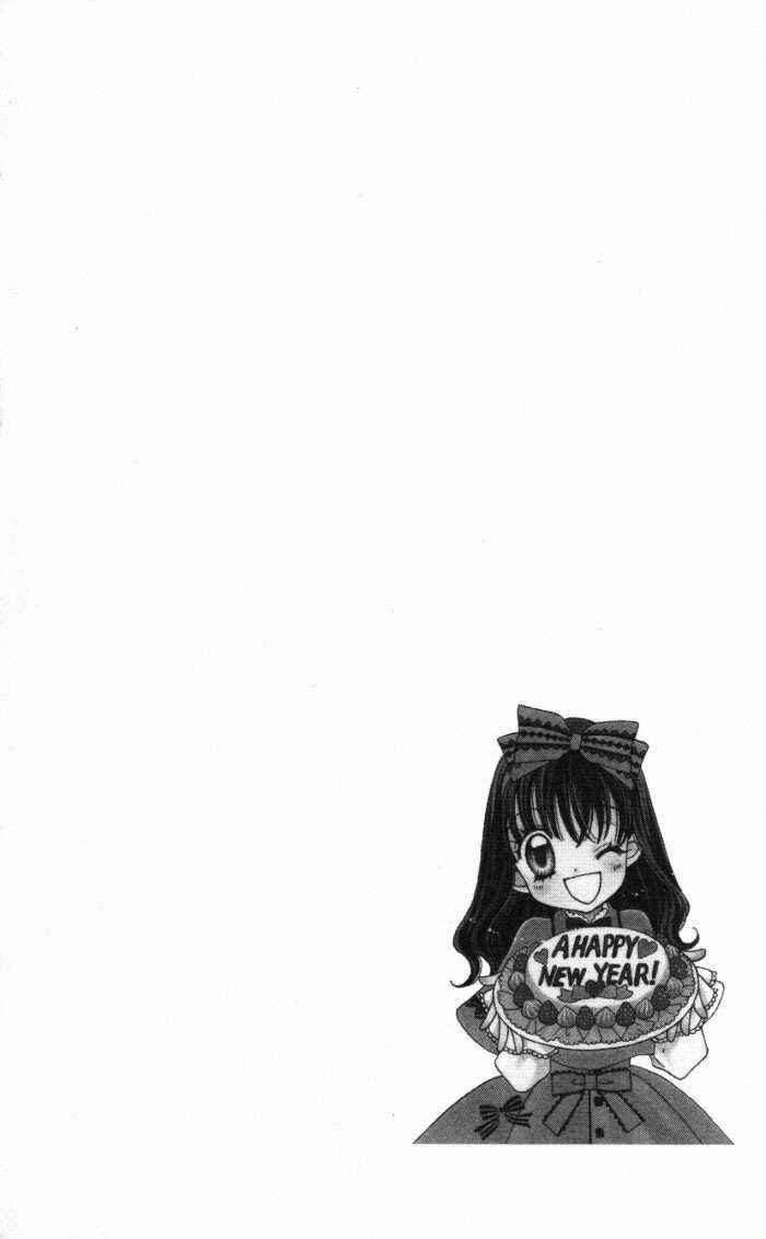 Yumeiro Patissiere Chapter 17 - Page 2