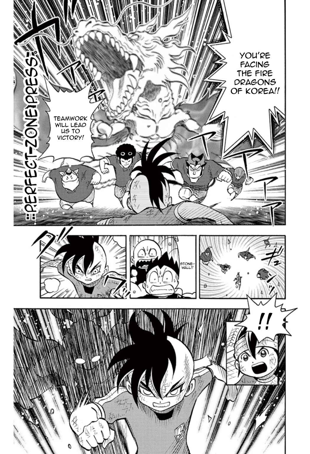 Inazuma Eleven Chapter 33 - Page 31