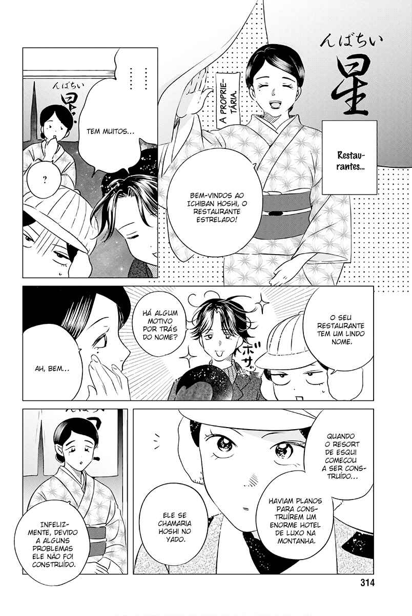 My Dear Detective: Mitsuko’s Case Files Chapter 31 - Page 16