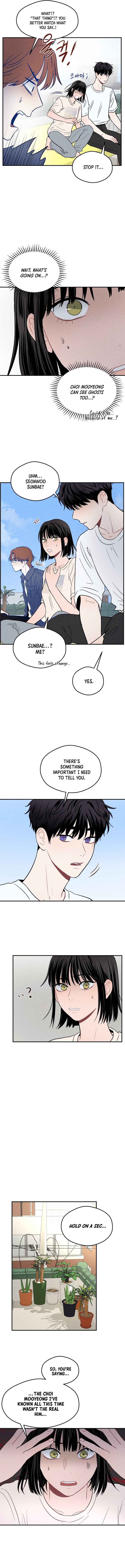 Gwijjal Romance Chapter 15 - Page 8