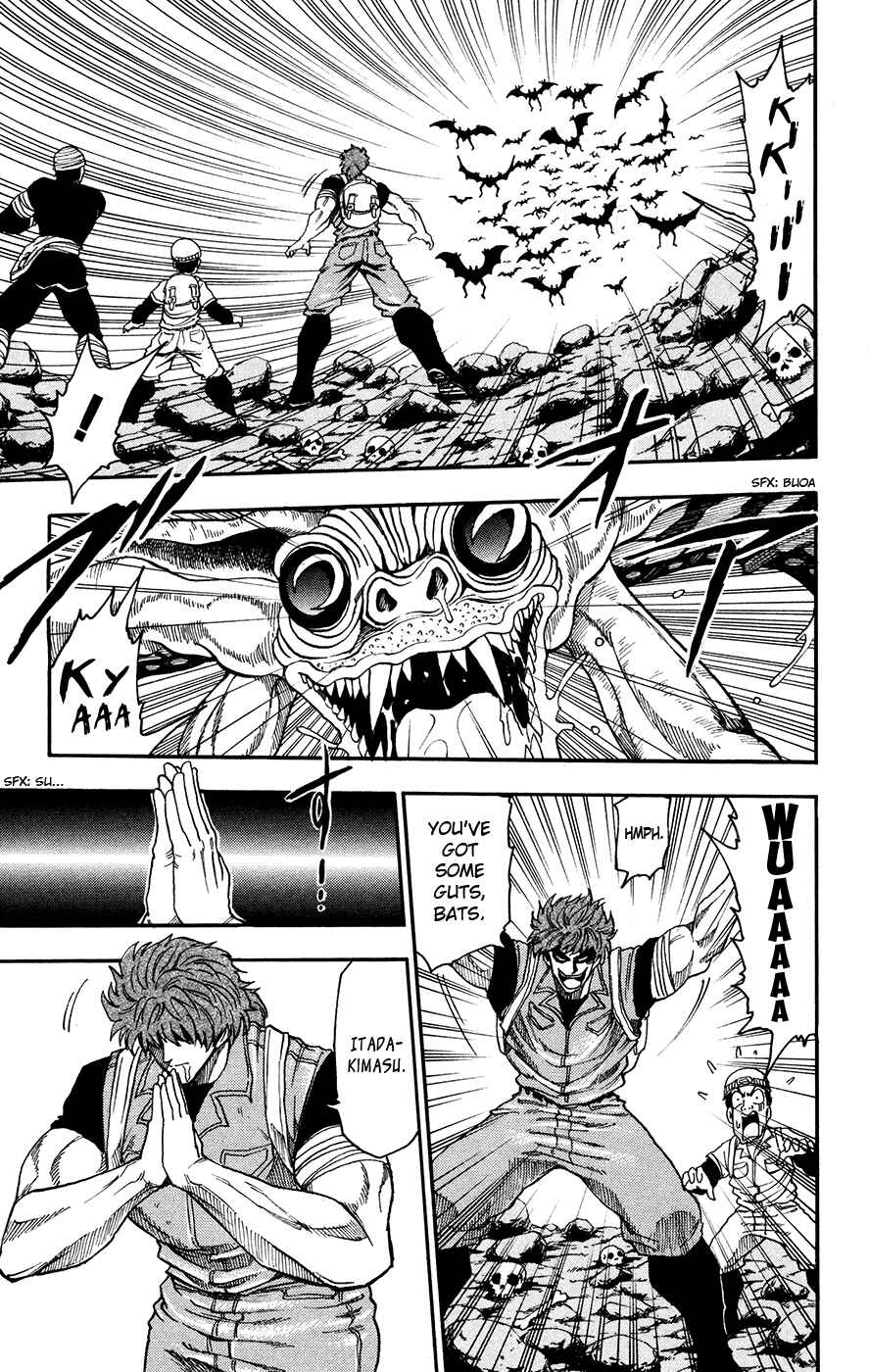 TORIKO Chapter 11 - Page 11