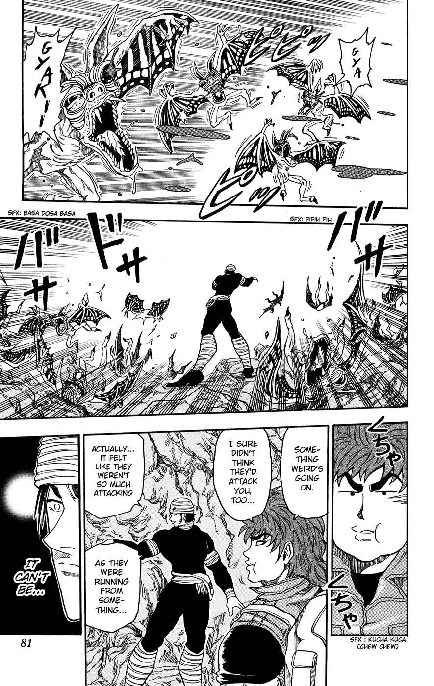 TORIKO Chapter 11 - Page 15