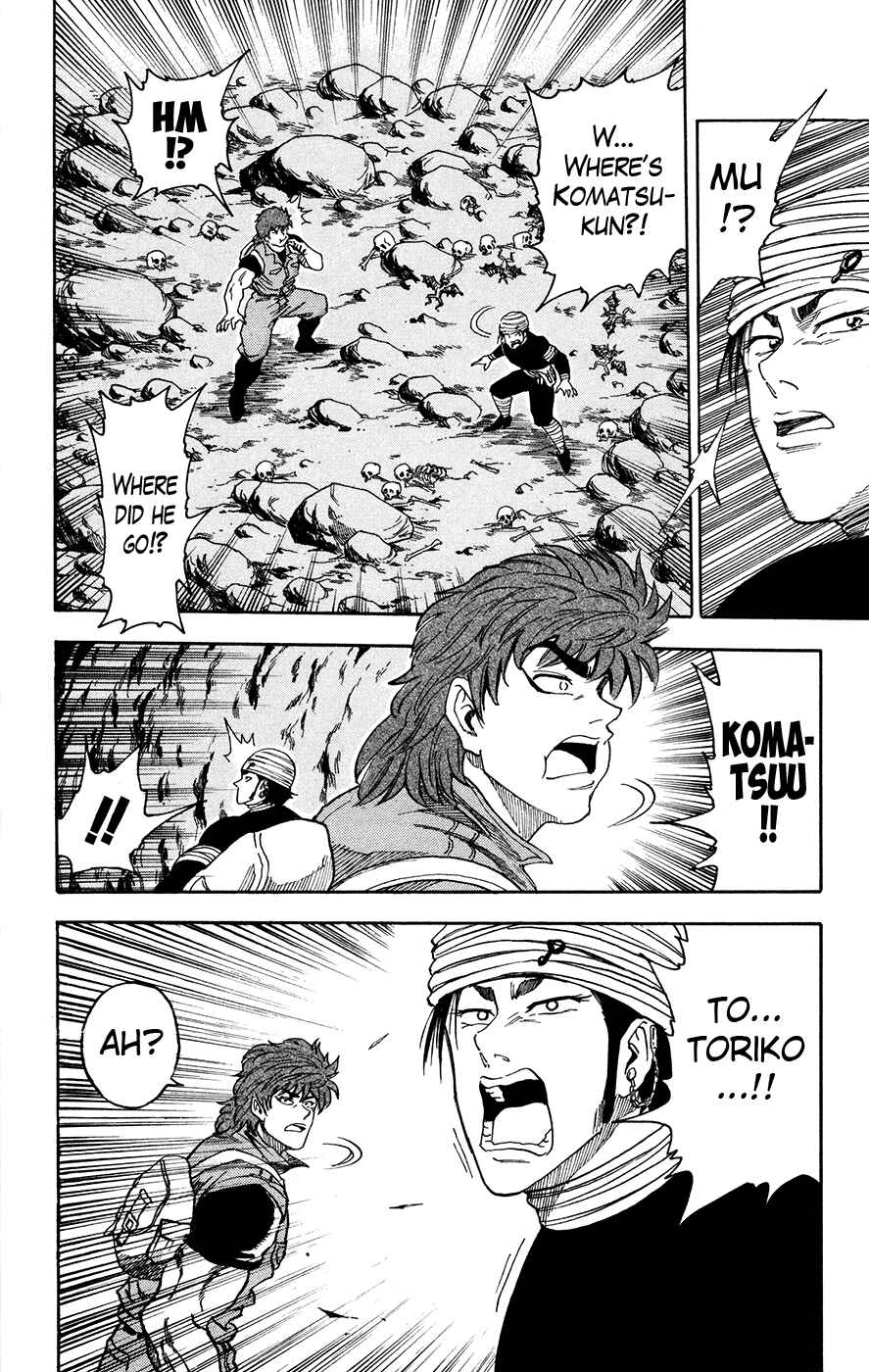 TORIKO Chapter 11 - Page 16