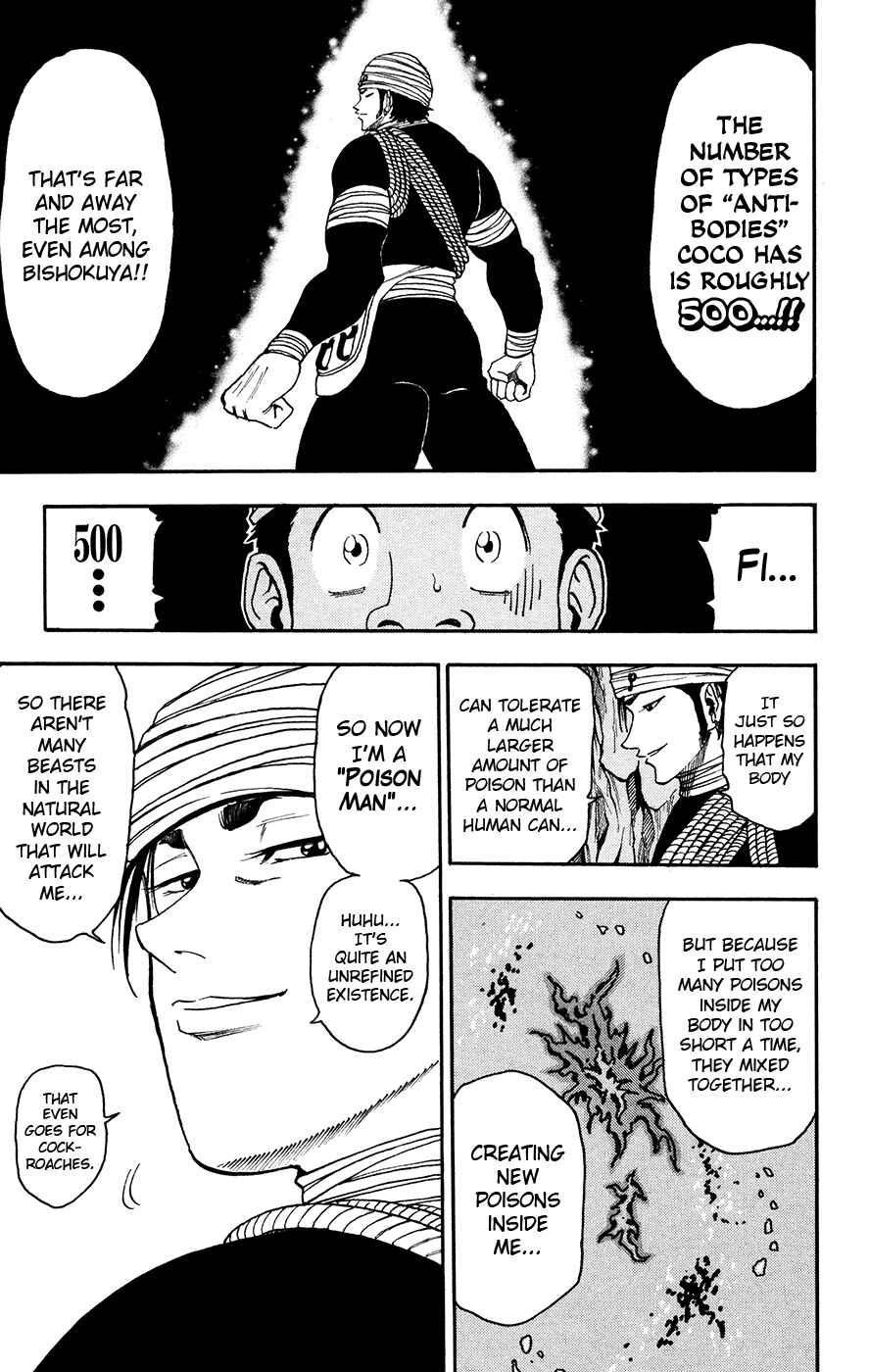 TORIKO Chapter 11 - Page 5