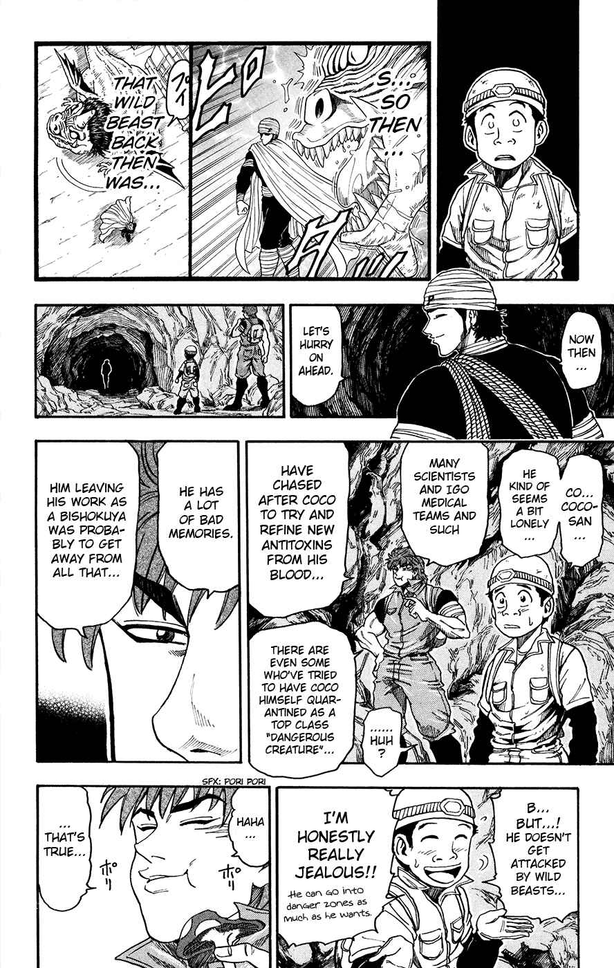 TORIKO Chapter 11 - Page 6