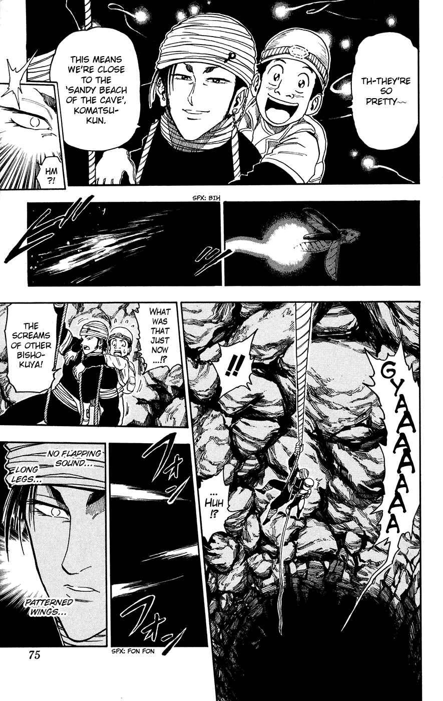 TORIKO Chapter 11 - Page 9